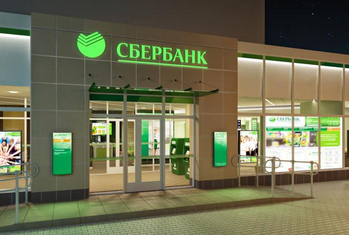 Sberbank की ब्रोकरेज सेवा: सेवा सुविधाओं