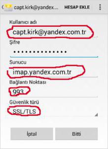 Yandex मेल एंड्रॉइड की सूचनाएं न आएं 