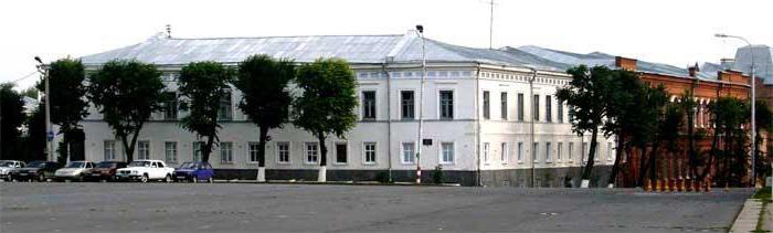 क्षेत्रीय बच्चों के क्लीनिकल अस्पताल, उल्यानोस्क